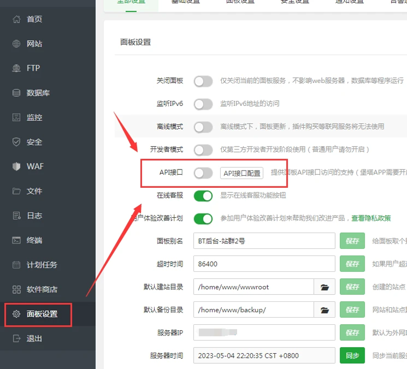 站群系统进化论：从批量建站到AI驱动的流量精细化管理