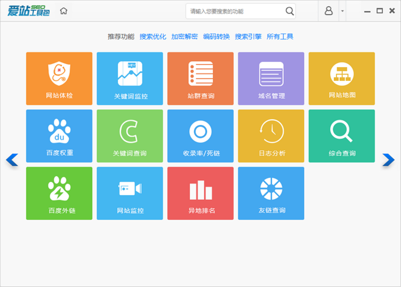 AI全自动养站程序：重塑信息传播格局