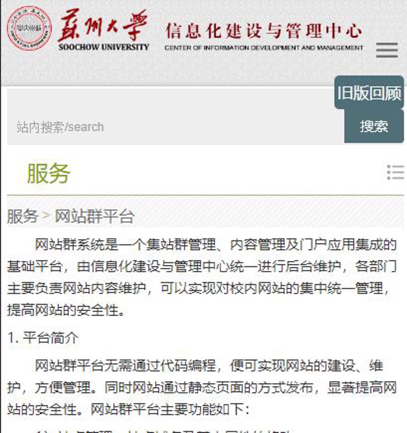 站群程序出售市场观察：从“链接工厂”到“AI养站”的范式迁移