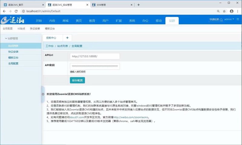 揭秘站群程序市场的风云变化与未来趋势
